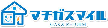 給湯器・交換なら川口市のマチガスマイル